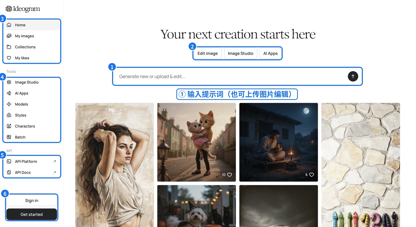 Ideogram 网页版主界面（已标注）