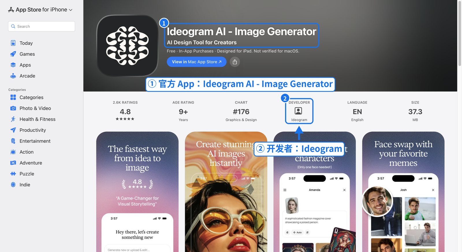 App Store 官方 Ideogram AI - Image Generator 页面