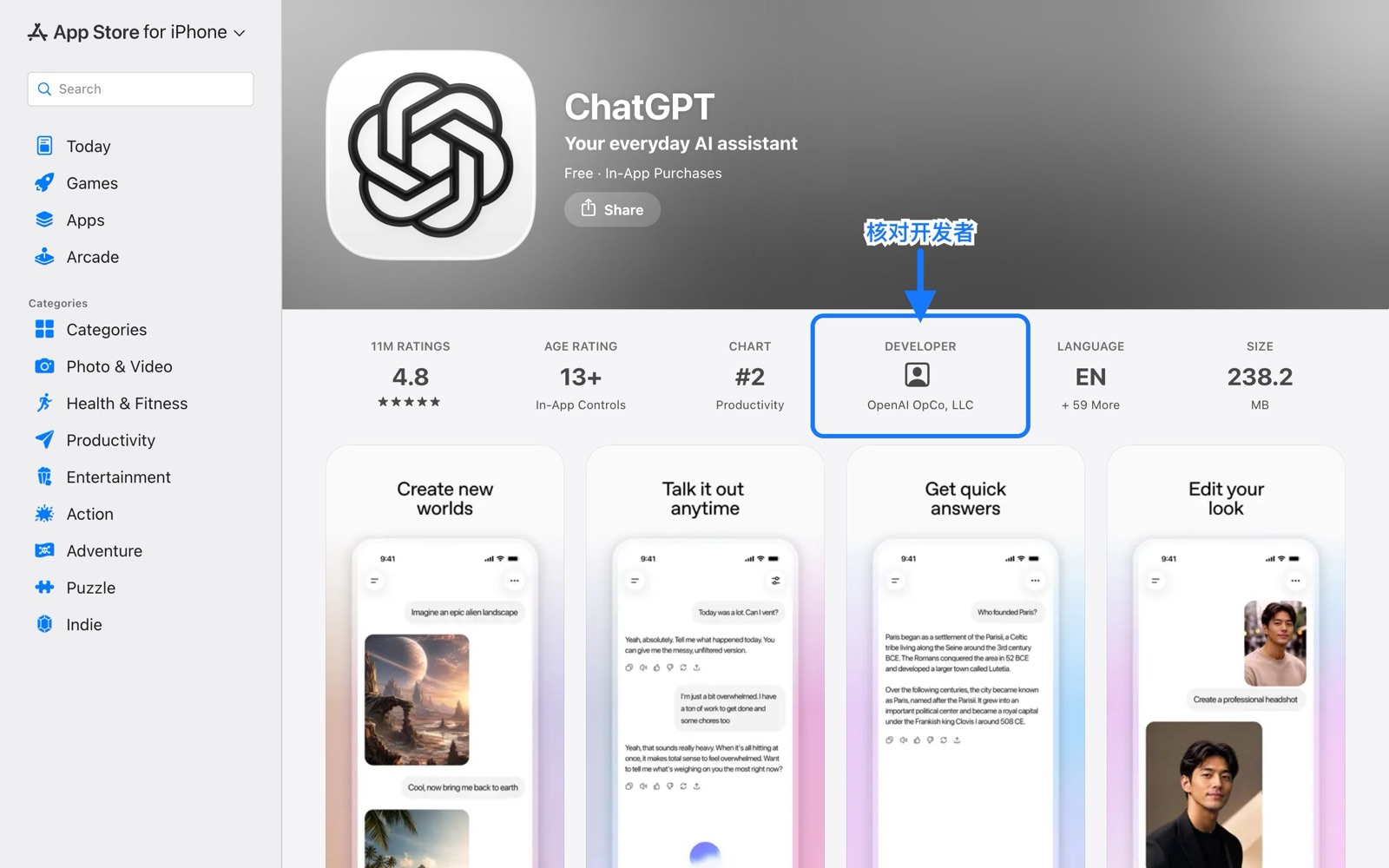 App Store 官方 ChatGPT 页面
