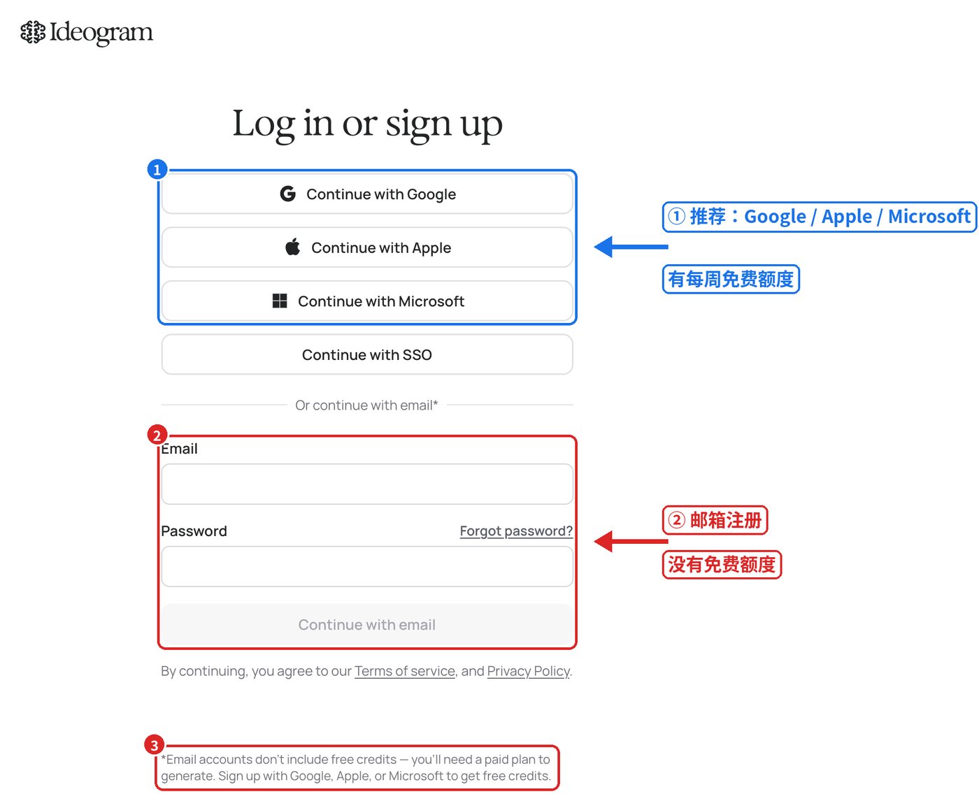 Ideogram 登录/注册页面（公开界面，未输入凭据）